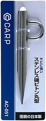 Daiwa CARP AC-051 Piton Round for Stainless Steel Beach