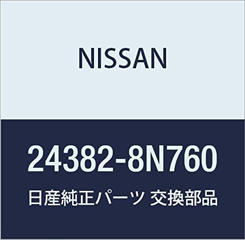 Miniatura 10 de NISSAN Genuine Parts Cover Relay Botuku Skyline Skyline Coupe Part Number 24382-JL00A