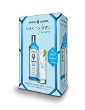 【Amazon.co.jp限定】 2021 ボンベイ・サファイア 色が変わるボタニカルグラスセット [ ジン イギリス 750ml ]