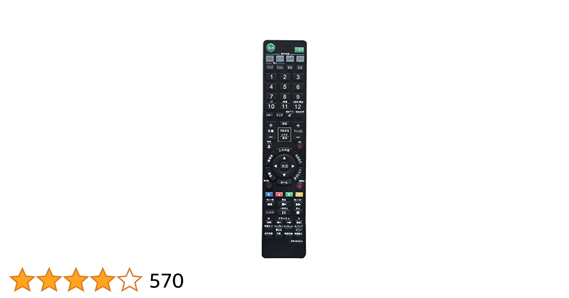 Amazon | ブルーレイディスクレコーダー用リモコン Fit For SONY