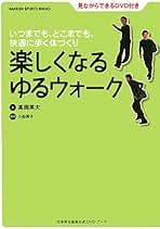 Amazon.co.jp: 高岡 英夫: 本