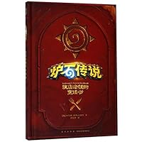 Innkeeper's Tavern Cookbook 7513334846 Book Cover