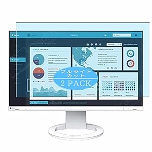ノーブランド品 VacFun Lot de 2 Anti Lumière Bleue Protection d'écran, compatible avec EIZO FlexScan EV2490 23.8" Monitor, Film Protecteur Anti Blue Light(non vitre verre trempé)