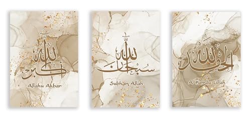 Calligraphie islamique tableau abstrait or et beige | Décoration murale toile Ramadan