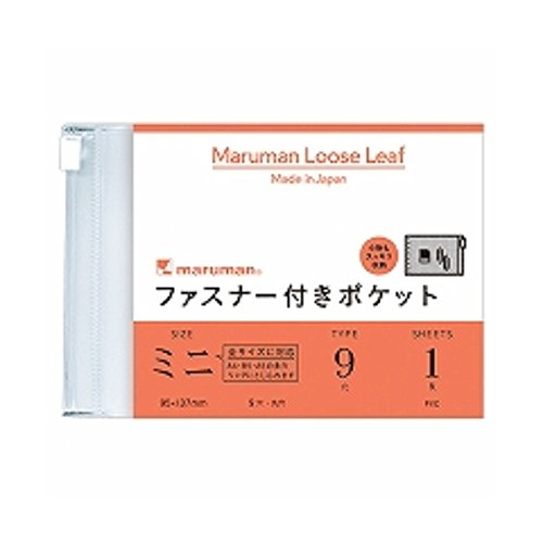 Amazon | マルマン B7変形サイズ ファスナー付ポケット リーフ ミニ