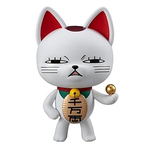 オカルティックソフビコレクション TVアニメ『ダンダダン』 ターボババア(招き猫)Ver.2 完成品フィギュア