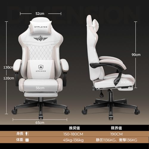 GTPLAYER ゲーミングチェア GT832-BROWN の商品画像 2