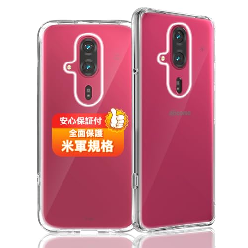 Fierymoto F-53E ケース