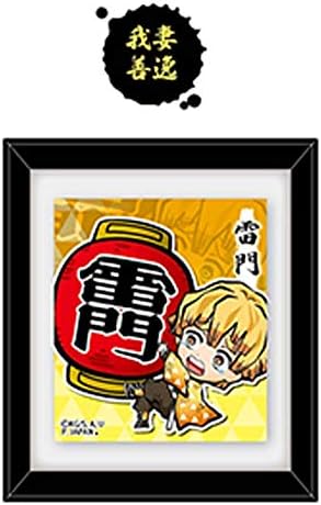 Amazon 鬼滅の刃 ご当地限定 額縁マグネット 浅草限定 雷門 善逸 アニメ 萌えグッズ 通販 Amazon 鬼滅の刃 ご当地限定 額縁マグネット 浅草限定 雷門 善逸 アニメ 萌えグッズ 通販