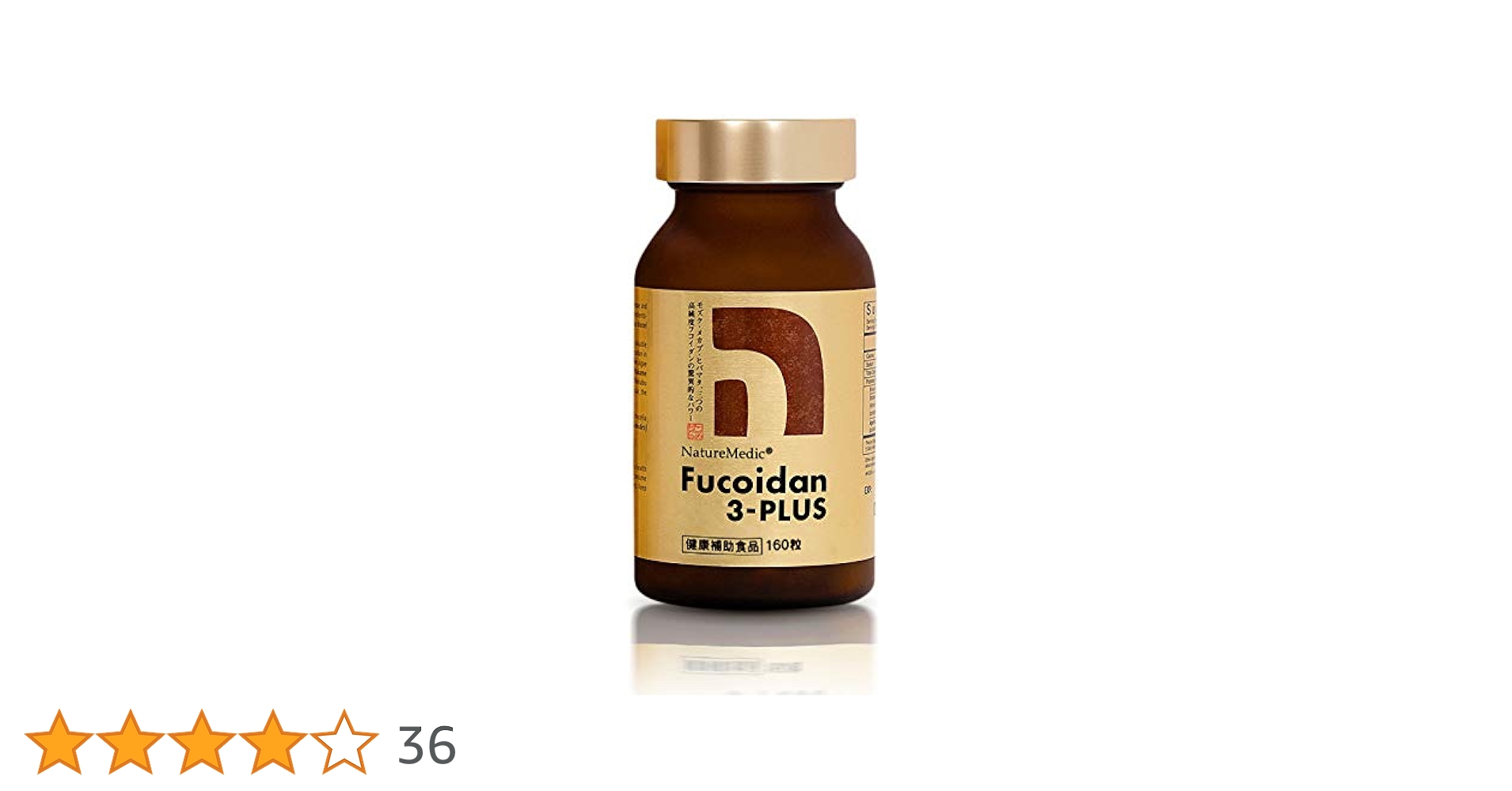 Amazon | フコイダン 3-プラス (Fucoidan 3-PLUS)カプセルタイプ