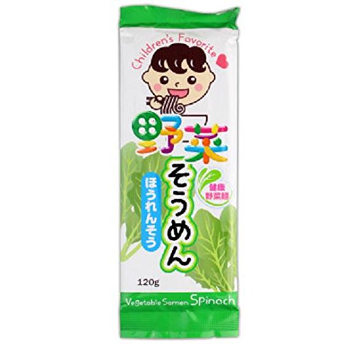 無塩野菜そうめん ほうれんそう