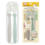 EDISONmama(エジソンママ) こだわりフィーディングスプーン ケース付 唇を閉じて食べる練習に スプーン食べが自然に身につきやすい すくいやすい中芯入り 5〜8ヶ月ごろ