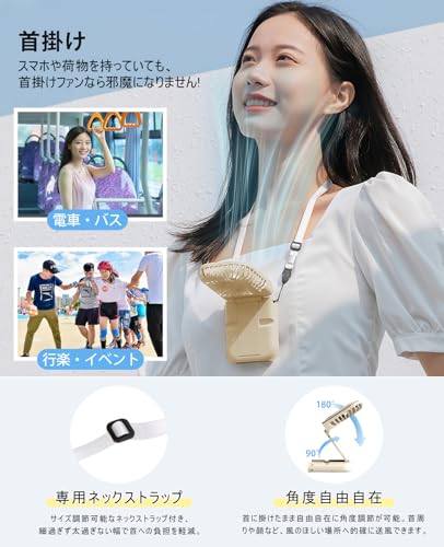 unifun ハンディファン 冷却プレート ハンディ扇風機 TC36 の商品画像 6