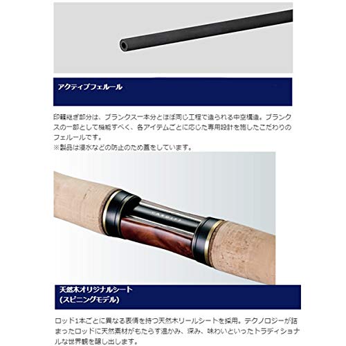 Amazon | シマノ(SHIMANO) トラウトロッド カーディフ 2019 S77L 118g 