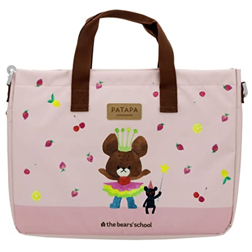 Sac d'école Ours Giga Novi Sunstar S2315793 pour alléger le dos
