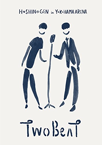 ツービート IN 横浜アリーナ