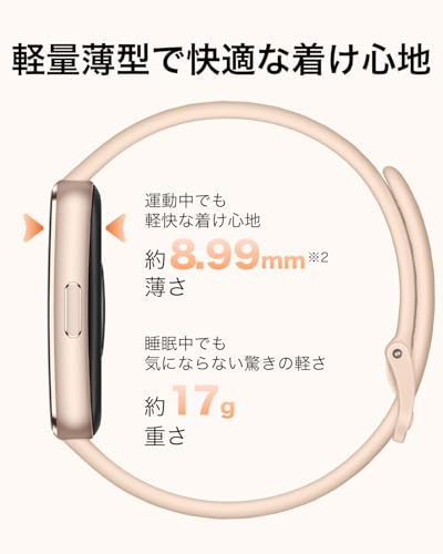 HUAWEI Band 11 Aluminum Edition