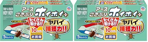 ごきぶりホイホイ + 2個パック 置くだけ ゴキブリ 捕獲器 粘着シート 誘引剤 室内 すき間 ゴキブリ対策 予防 忌避 (× 2)