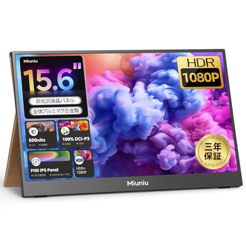 Amazon.co.jp: Miuniu モバイルモニター 15.6インチ 1920x1080 DCI-P3