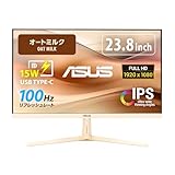 ASUS モニター Eye Care VU249CFE-M オートミルク 白 / 23.8インチ / フルHD(1920 x 1080) / IPS / 100Hz / USB充電/ブルーライト低減/フリッカーフリー/高さ調整(3段階) / VESA対応(75x75mm) / 国内正規品