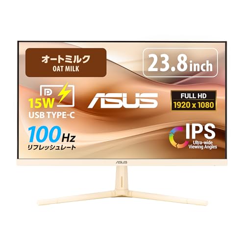 Amazon.co.jp: ASUS モニター Eye Care VU249CFE-M オートミルク