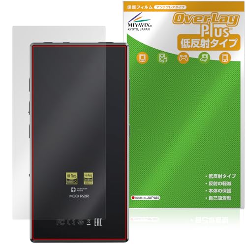 �~���r�b�N�X FIIO M33 R2R �Ή� �ی� �t�B���� ���˖h�~ �w�� �h�w�� �h�C�A ���{��