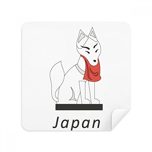 Nettoyeur écran renard japonais en suède pour sac à main et entretien lunettes