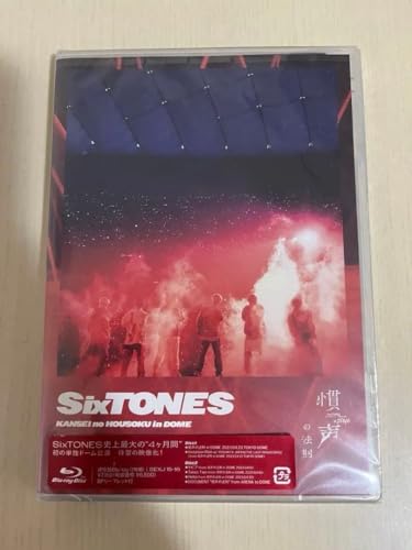 sixtones アルバム」の人気商品一覧 | 安い商品を通販サイトから探す