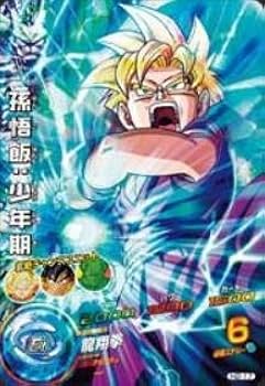 ドラゴンボールヒーローズです ドラゴンボールヒーローズ ドラゴンボールヒーローズ 孫悟空 PC