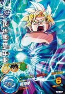 Amazon.co.jp: ドラゴンボールヒーローズ/第2弾/H2-17 孫悟飯