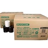 ビジコム純正 三菱製紙国産 感熱レジロール紙 80mm幅×外径80φ×内径12mm 120巻 芯あり ノーマル保存 ST808012-60K-2