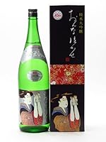 おんな泣かせ 純米大吟醸 720ml 2024年10月詰め