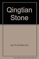 Qingtian Stone 7539314222 Book Cover