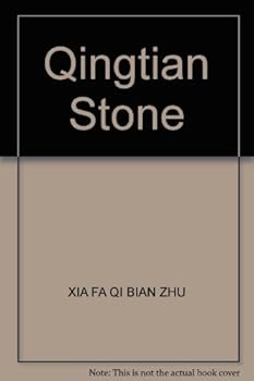 Paperback Qingtian Stone Book