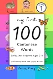 My First 100 Cantonese Words: Bilingual Cantonese-Jyutping-English
