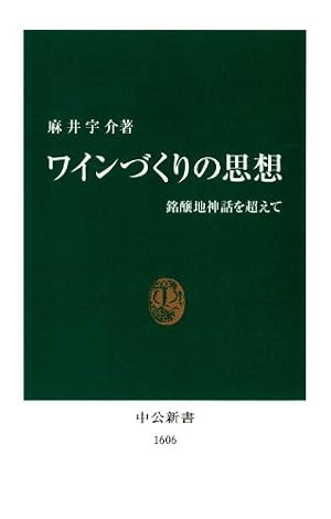 Amazon.co.jp: 神の雫（37） (モーニングコミックス) eBook : 亜樹直