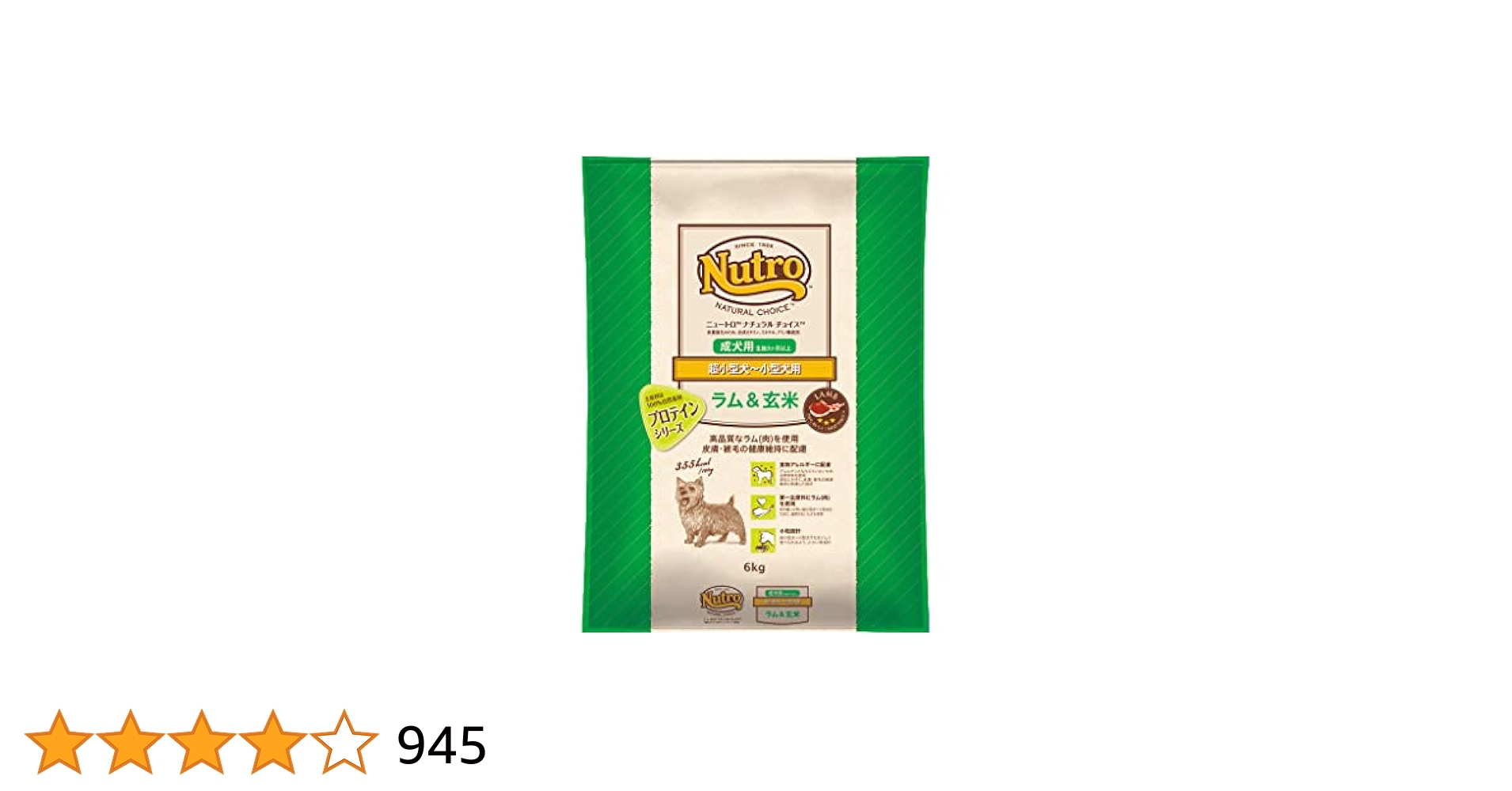 Amazon.co.jp: Nutro ナチュラルチョイス 超小型犬~小型犬用 成