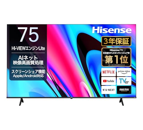 Amazon.co.jp: 【Amazon.co.jp限定】ハイセンス【3年保証】75V型