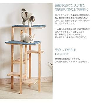 【木製キャットタワー】Natural Signature ナチュラルシグネチャー 楽天市場】NATURAL SIGNATURE ナチュラルシグネチャー Cut-hus
