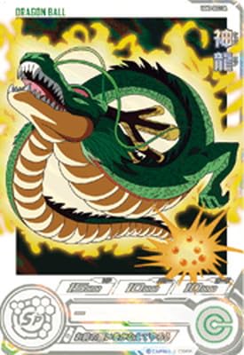 ugm3-sec3 神龍 Amazon.co.jp: UGM3-SEC3 DA 神龍 UR【パラレルレア】 : おもちゃ