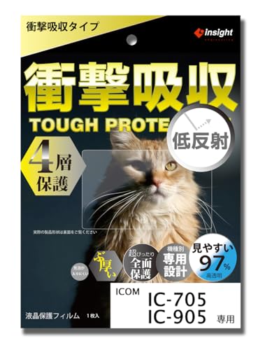 IC-705/IC-905 p tیtB yՌzzyᔽˁz ՌEɋ₷ CTCgGWjAO SPTM-705