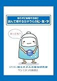 Yokohama Trading Publishing Dept