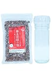 錬金術師の塩（ミル付き）150g ヒマラヤ岩塩ブラックソルト 還元塩 バスソルト アーユルヴェーダ薬草塩…
