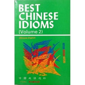 Paperback Best Chinese Idoms (No. 2) Book