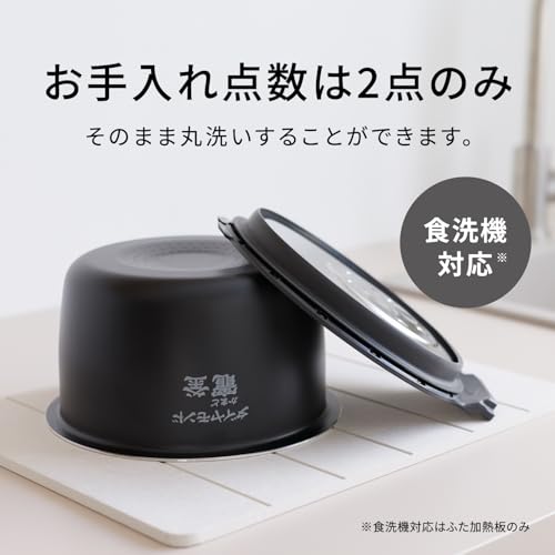 可変圧力IHジャー炊飯器 おどり炊き