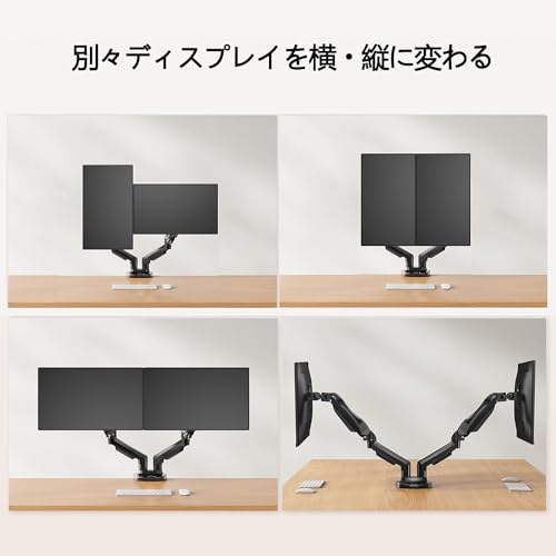 HUANUO ファーノー PCモニターアーム デュアル 液晶ディスプレイアーム Amazon.co.jp: HUANUO PCモニターアーム 液晶ディスプレイアーム