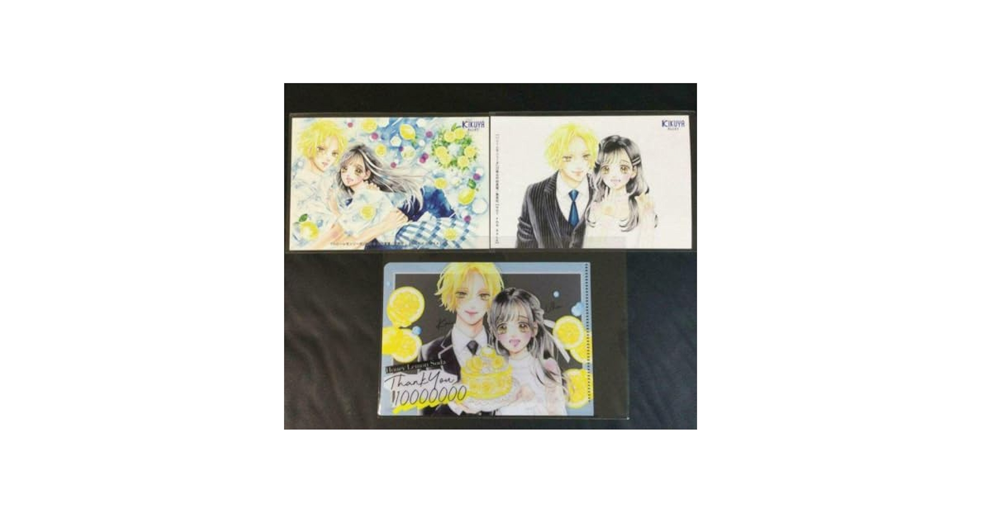 Amazon.co.jp: ハニーレモンソーダ 21巻 22巻 喜久屋書店 特典