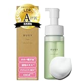 BUSY ビジー ホイップ フェイスウォッシュ スキンケア 泡洗顔 基礎化粧品 洗顔フォーム 時短 ポンプ式 洗顔 150ml