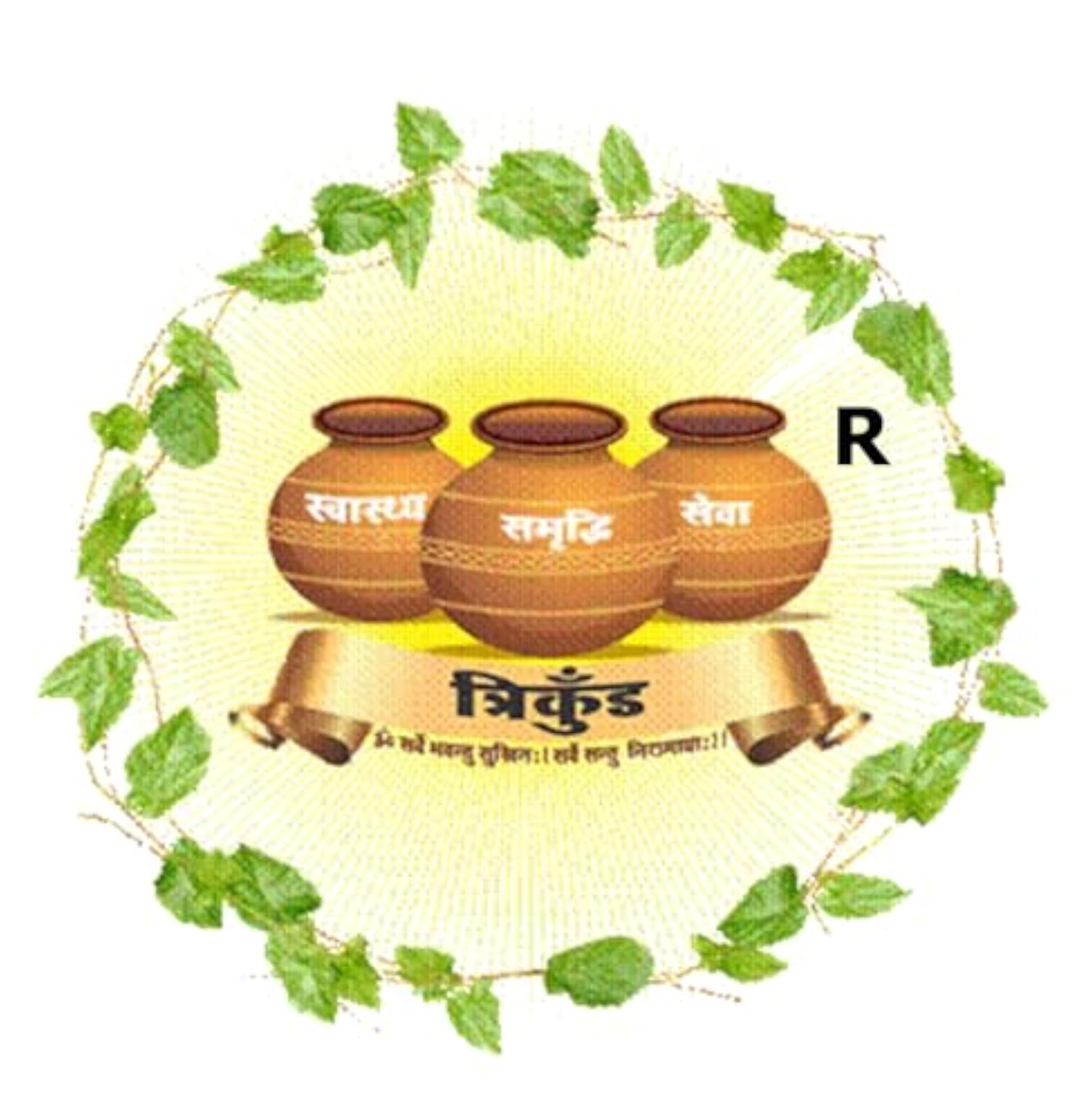 Jamun Leaf Powder, Natural Health Supplement