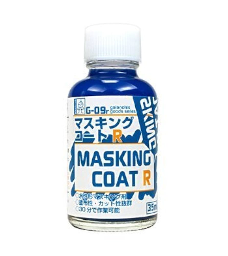Amazon | ガイアノーツ グッズシリーズ G-09r マスキングコートR